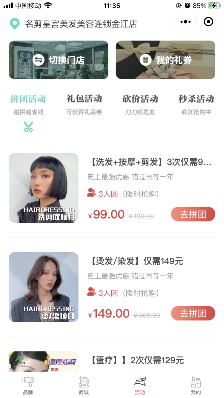 《哪吒2》登顶中国电影票房总榜谁是背后赢家？