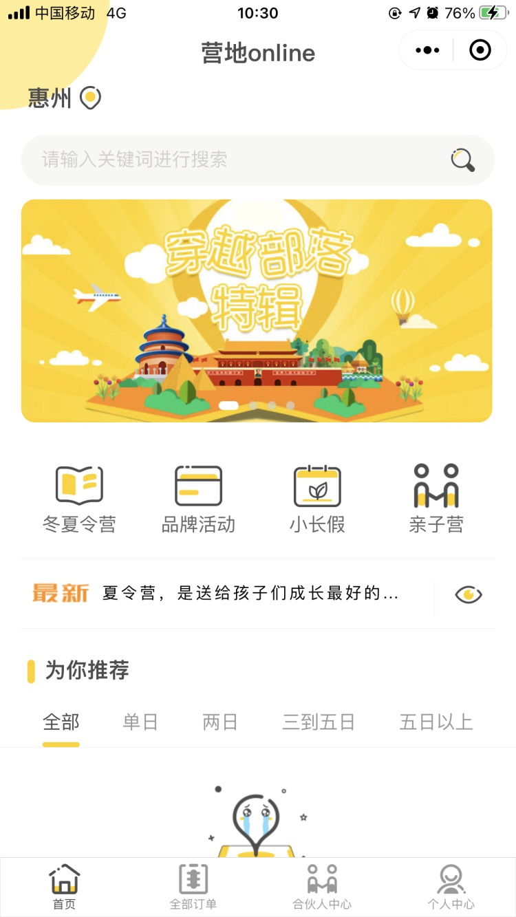 《哪吒2》票房一骑绝尘光线传媒、泡泡玛特赢麻了